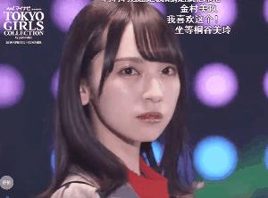 一米五小粗腿,158腿粗矮个子t台走秀穿什么