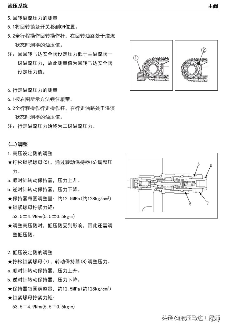 小松挖掘机液压原理图讲解,小松挖掘机液压维修教程