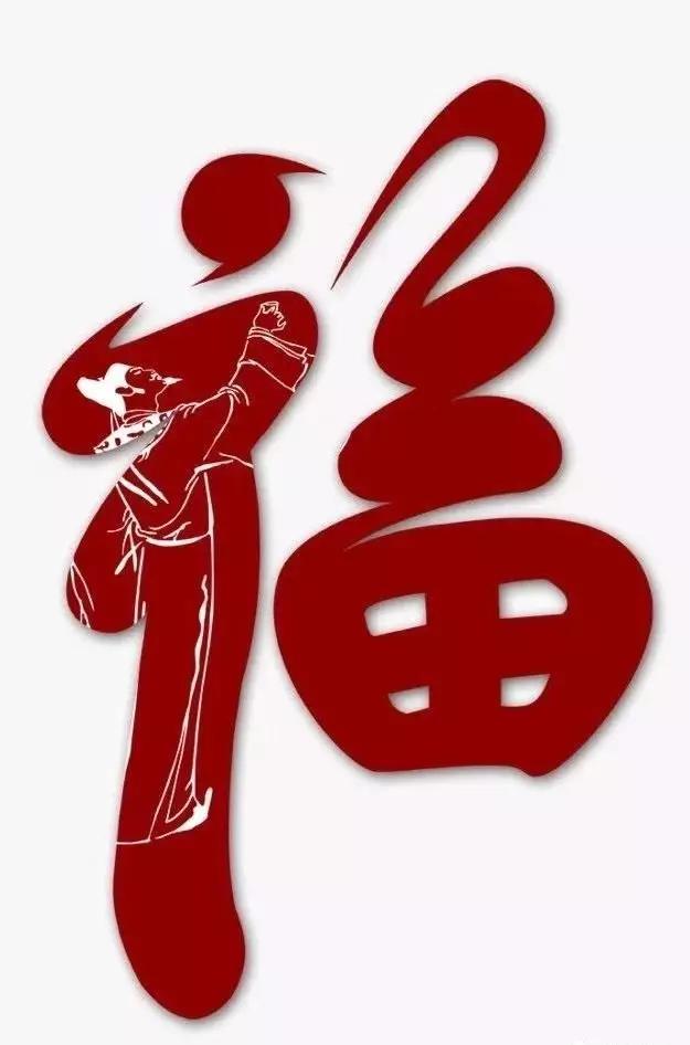 支付宝集五福找福字得福卡第二关,支付宝集五福五福卡大合集