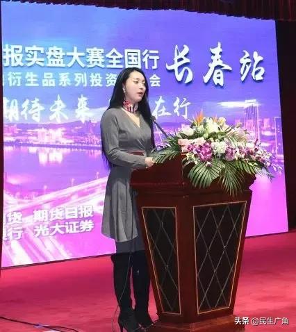 “实战训练营”长春基地挂牌,光大“期货黄埔军校”由此开班