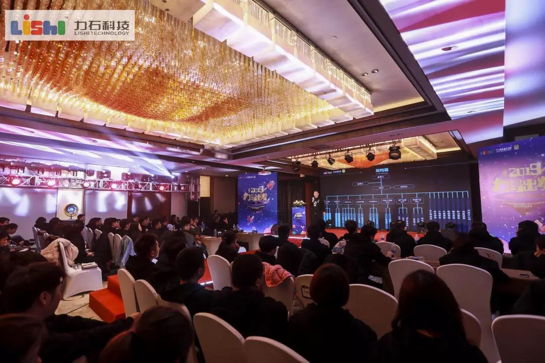 力马出发公司,力马出发创始人