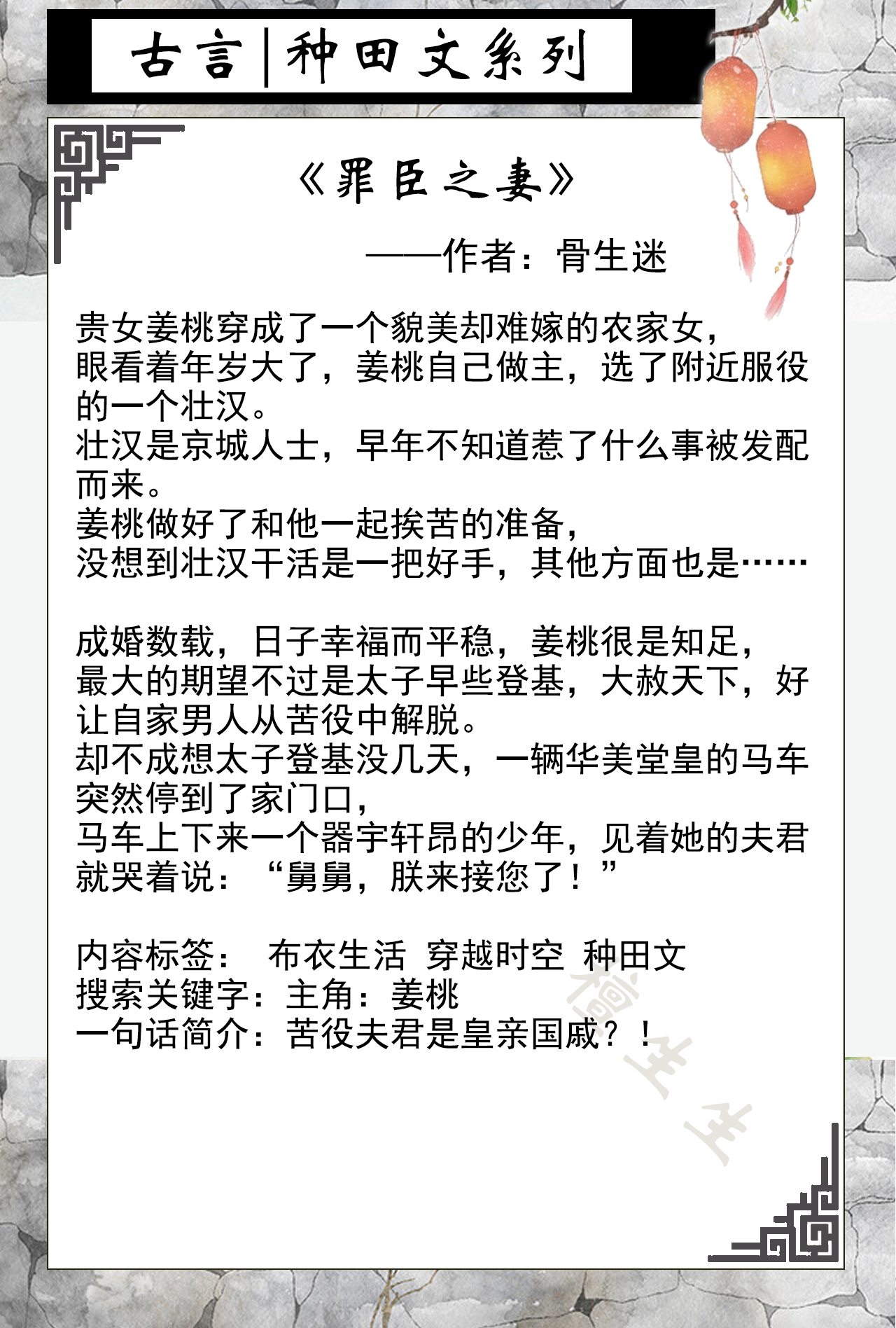 男主是二流子古代种田文,晚来天欲雪能饮一杯无之类的诗词