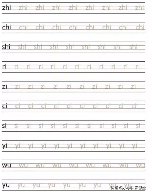 汉语拼音字母表正确书写一年级,一年级拼音字母表读法口诀笔顺