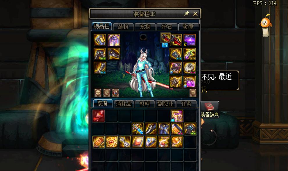 DNF：大幽魂一定要选择9加2伤害最高？实测分析8加3组合强度