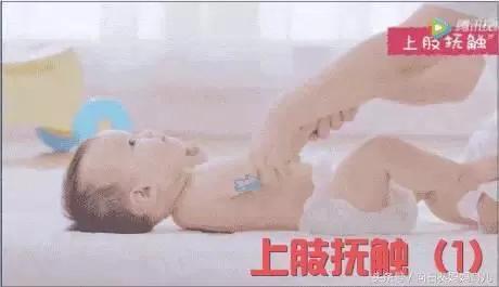 抚触操婴儿操0-6个月排气操,婴儿抚触操全套0-36个月步骤