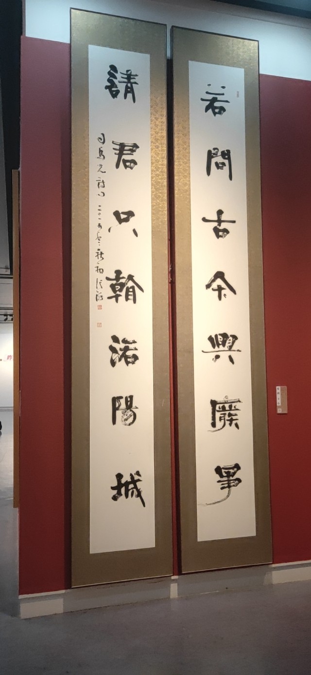 张海楷书法作品欣赏,张海军天道酬勤书法作品