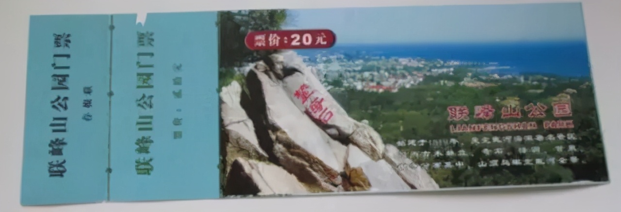 秦皇岛老君顶景区门票,秦皇岛有哪些值得一去的景点