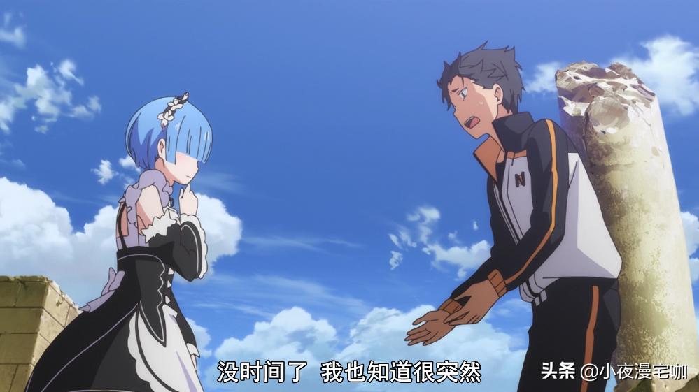 《Re零》菜月昴表白蕾姆是一场误会!如果能选两个,他肯定全都要