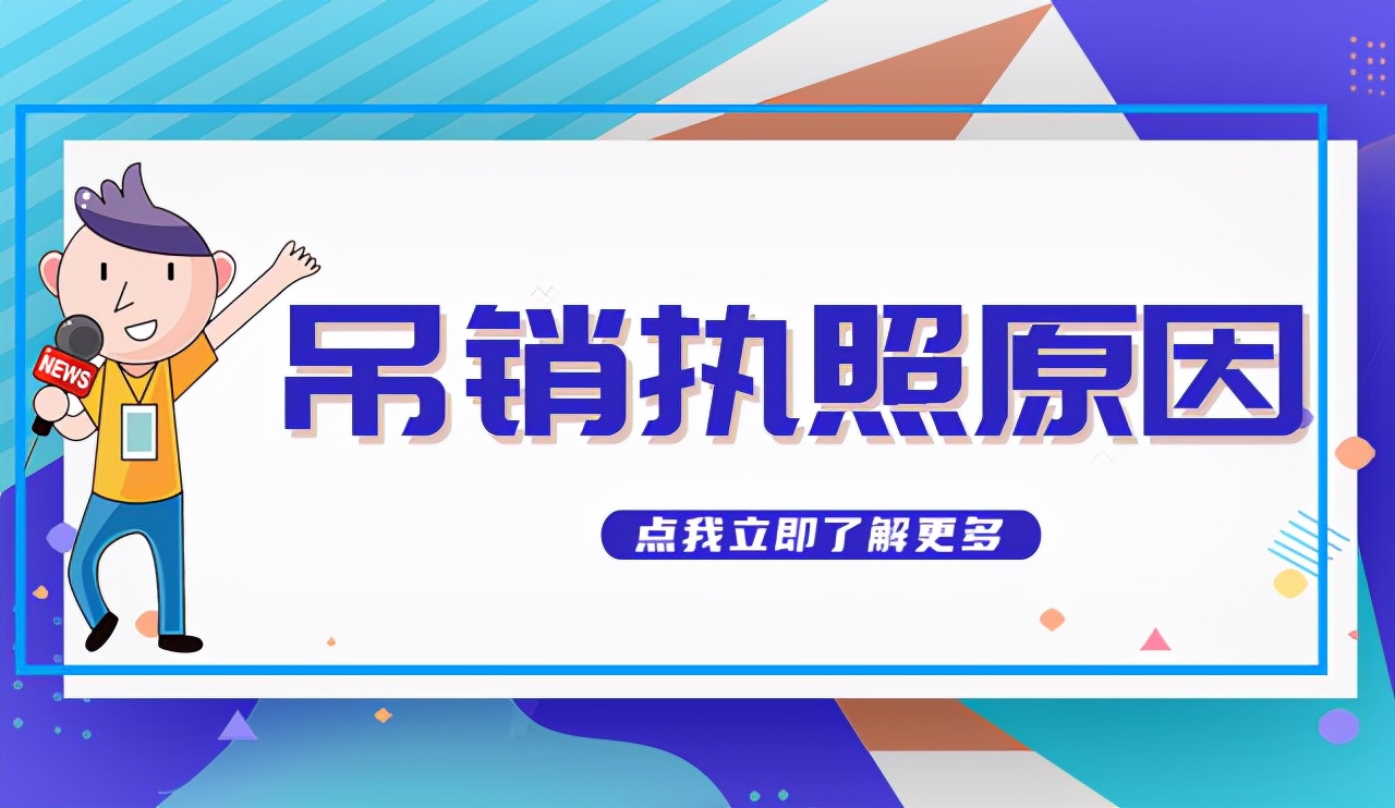 企业拉入黑名单对股东有什么影响,企业拉入黑名单有罚款吗