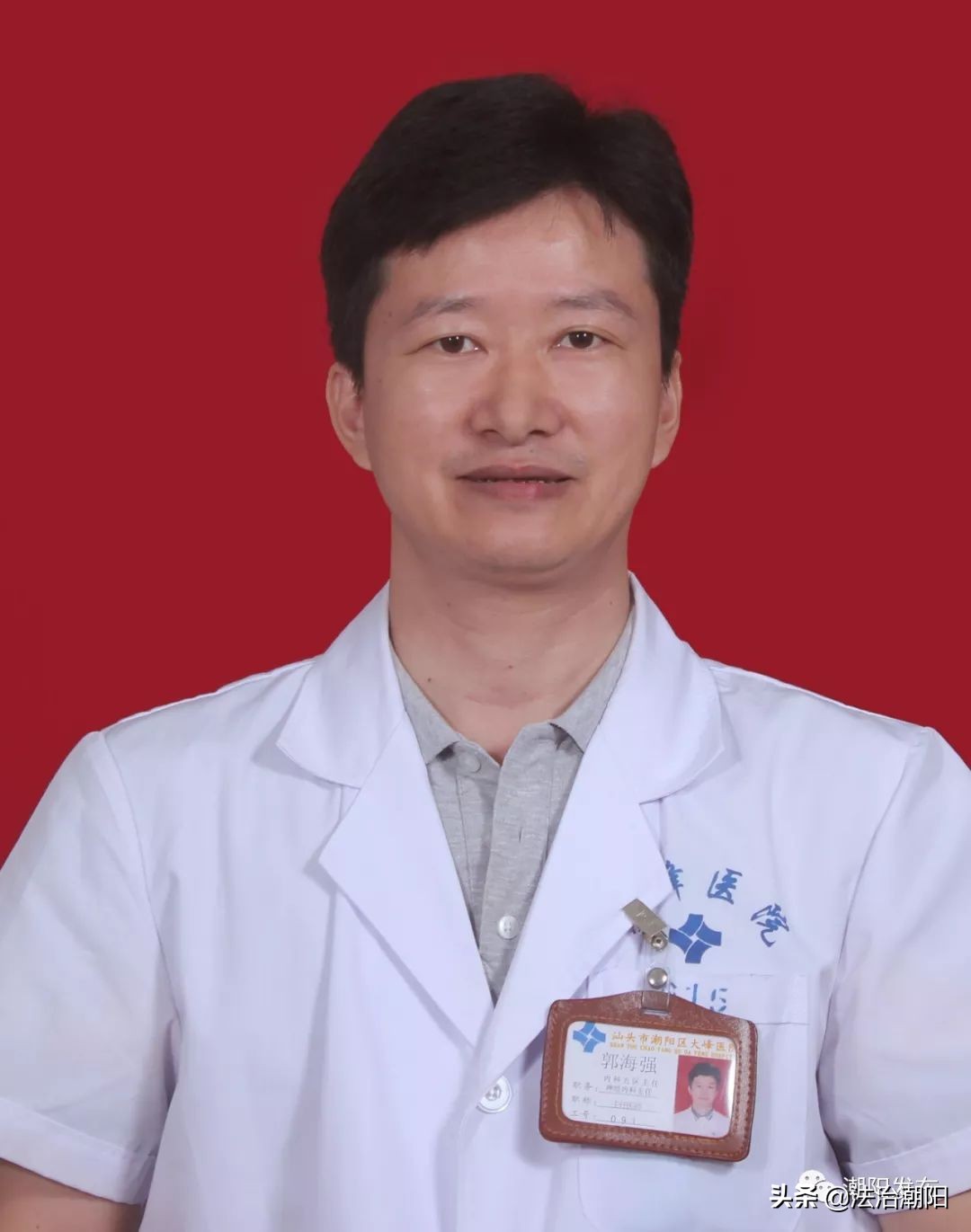 潮阳区这三位荣获2019年下半年度“汕头好人”荣誉称号