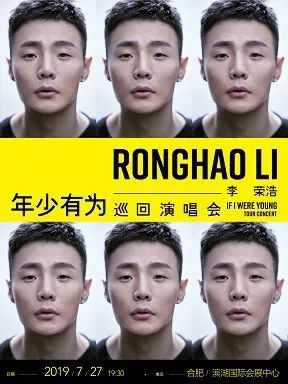 张杰林宥嘉发布会,薛之谦林宥嘉唱歌合集