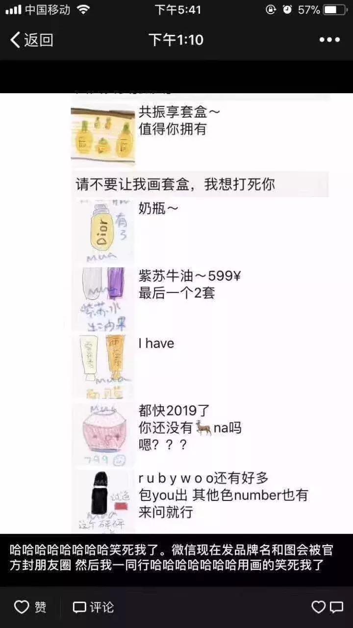 新年第一天好朋友圈,新年第一天出游朋友圈