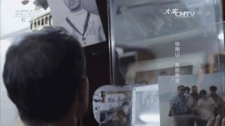 泰斗级名家名单,3位院士