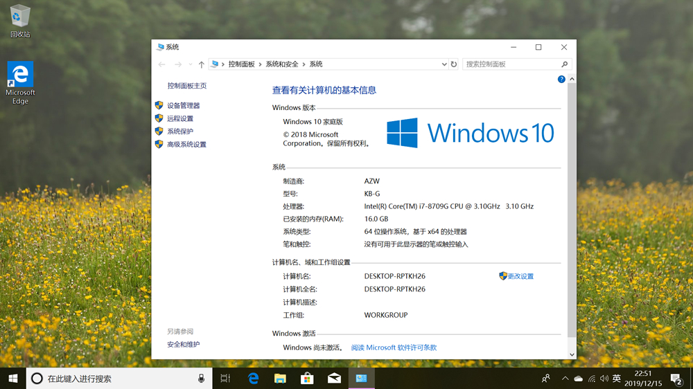 零刻turbo7详细参数,零刻主机打游戏测评