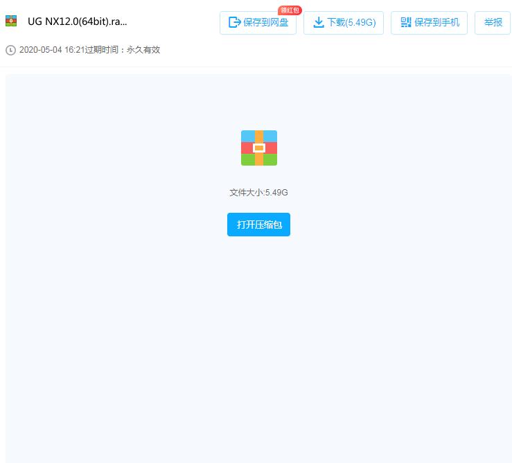 ug10.0的安装视频,ug10.0视频教程全集