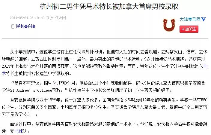 穷人没法用的素质教育，我们不需要