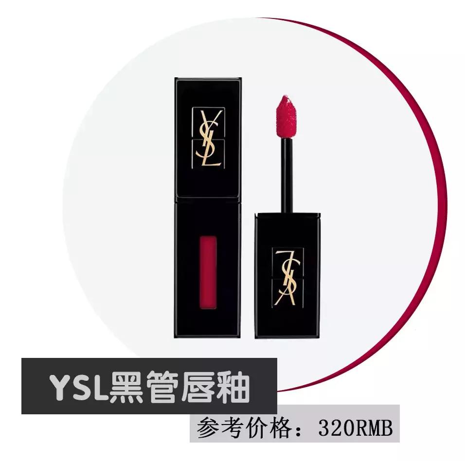 ysl320暖焰棕口红和321哪个更好看,ysl口红大概多重