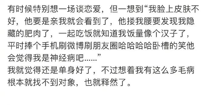 脚臭的女孩颜值高吗,长得好看的女生都有狐臭吗