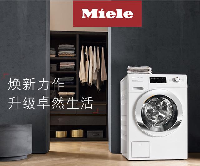 买洗衣机应该怎么选才好,3000到4000洗烘一体洗衣机怎么选