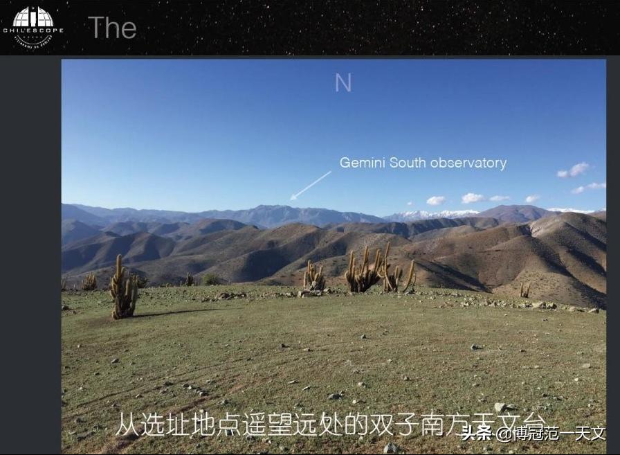 DP大佬带你一起去智利玩远程天文摄影,200美刀一小时