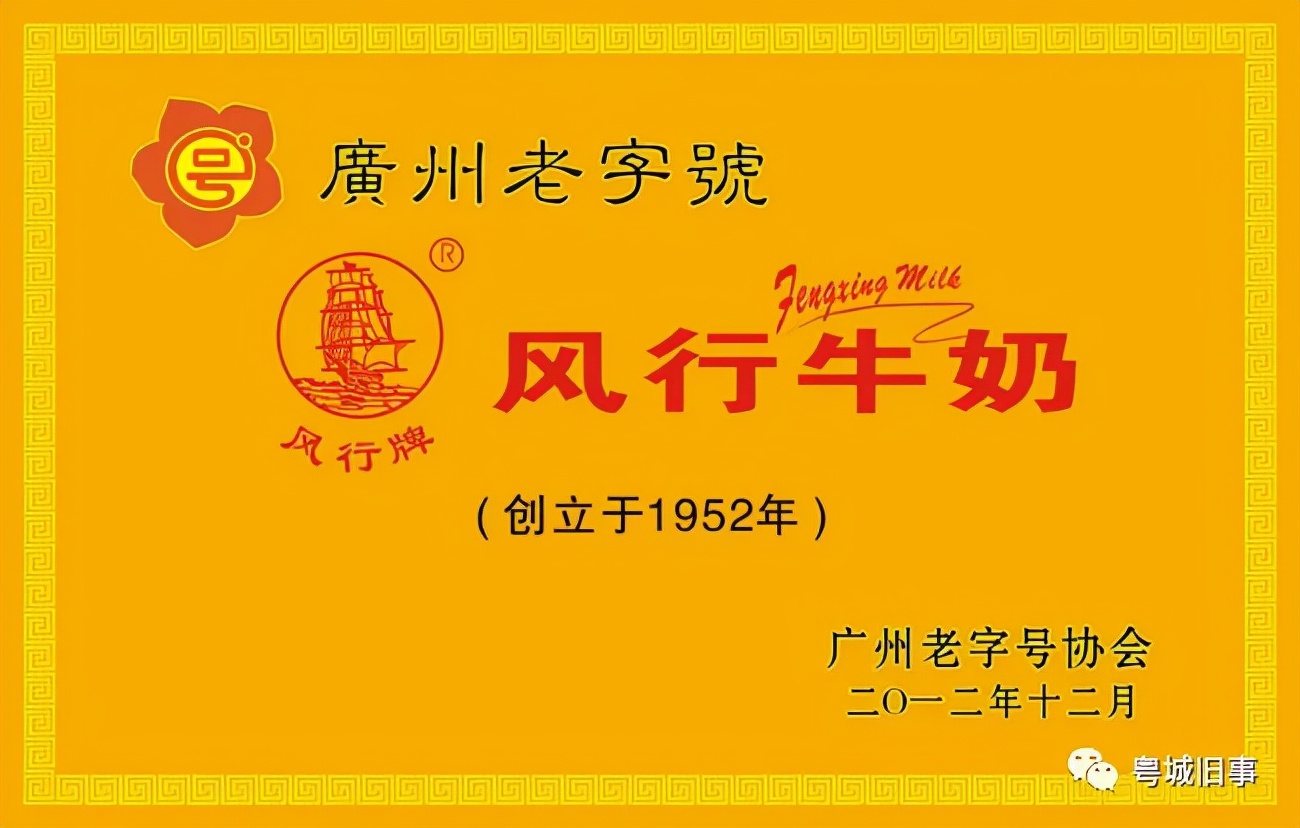 燕塘牛奶和风行乳业,燕塘风行乳业最新消息