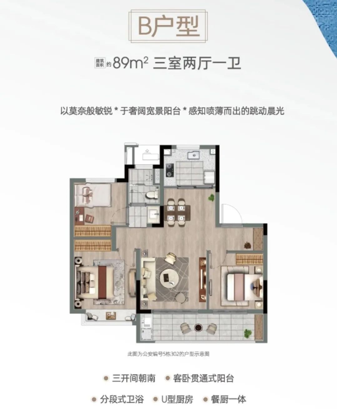 禄口房地产最新消息,禄口楼市