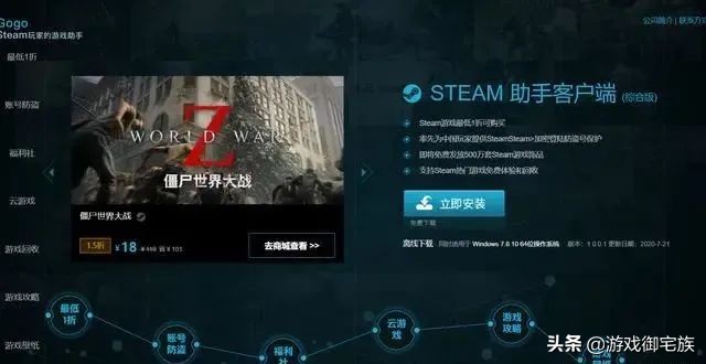 steam管家和steam是不是一样的,steam管家是不是诈骗