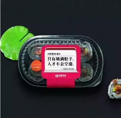 怎样提高外卖用户复购率的方法,外卖复购率多少为正常