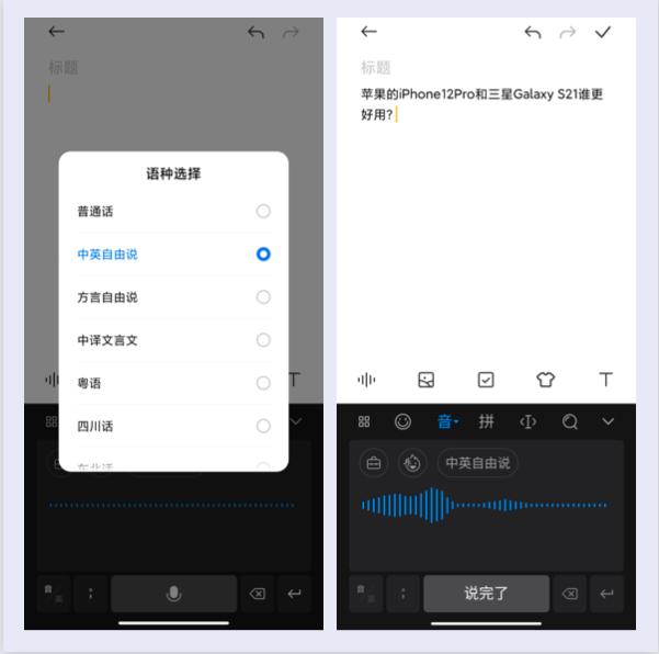 百度输入法和讯飞输入法哪个更好,iphone搜狗输入法和百度输入法