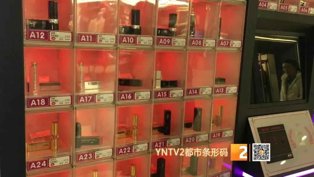 口红店的口红不让试吗,口红机里的口红