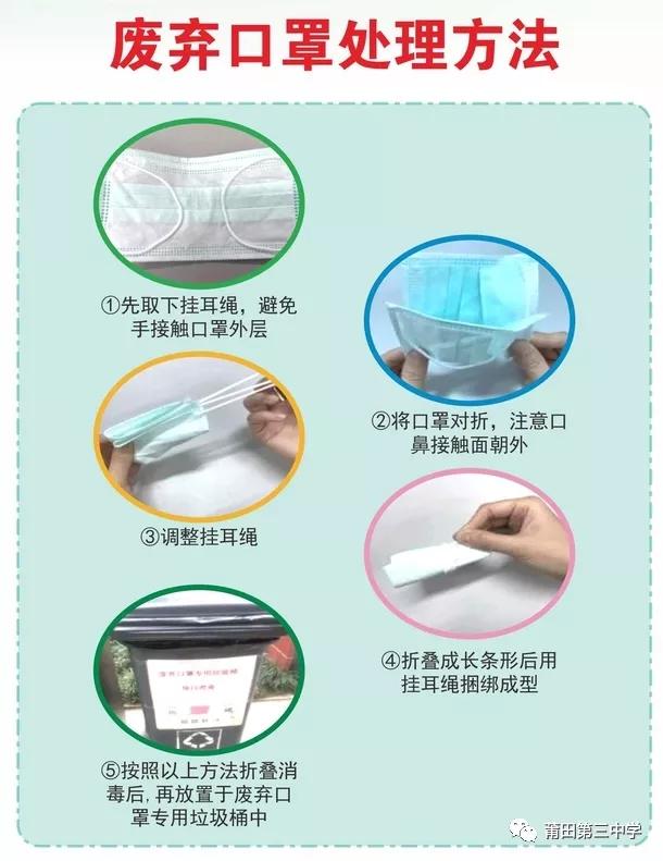 莆田三中与莆田十中相比,莆田十二中什么时候开学