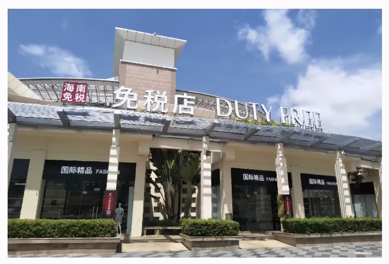 3.8女神节网购,3.8女神节买衣服