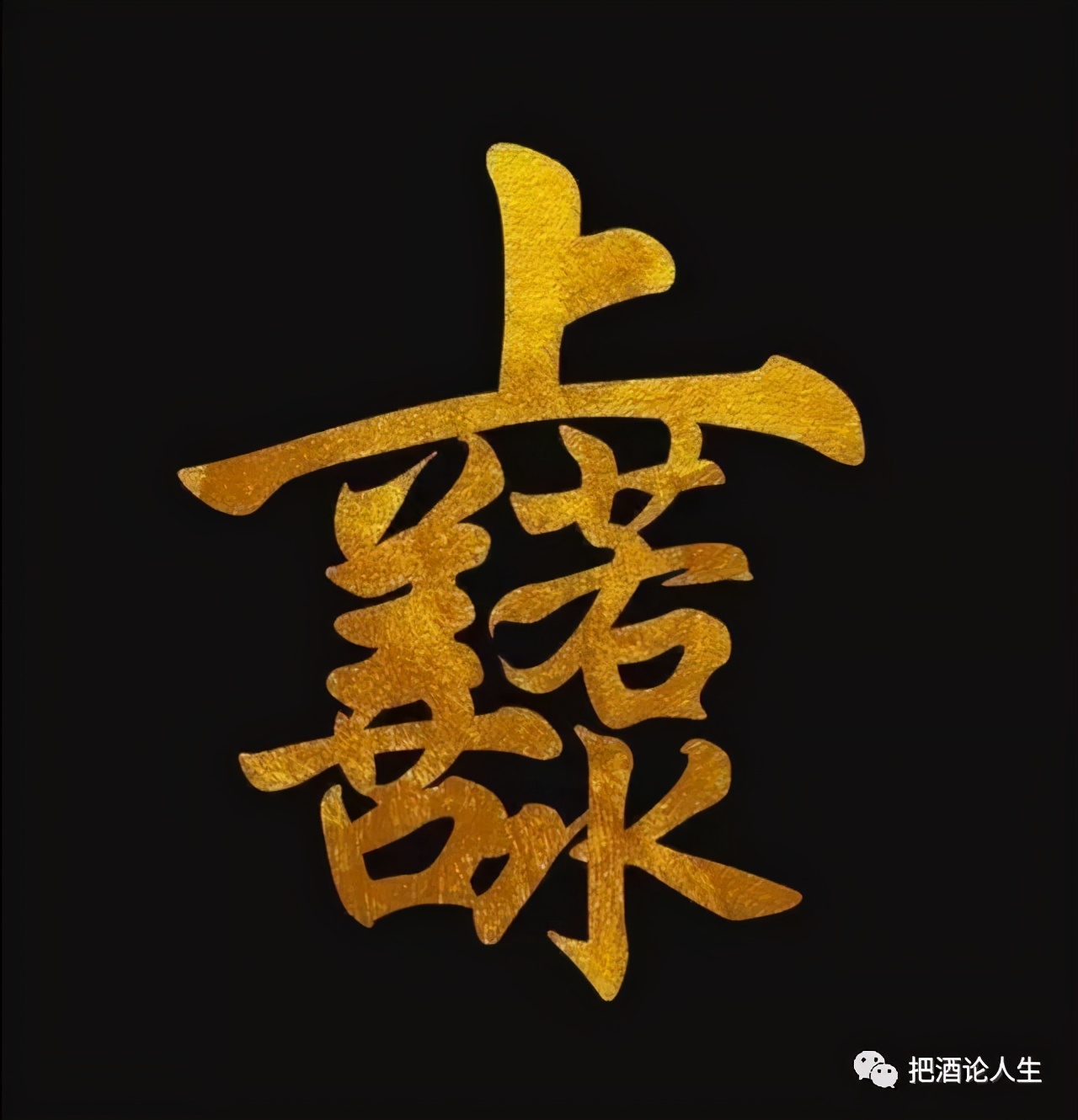 自由自在洒脱随心,自由自在悠闲自在