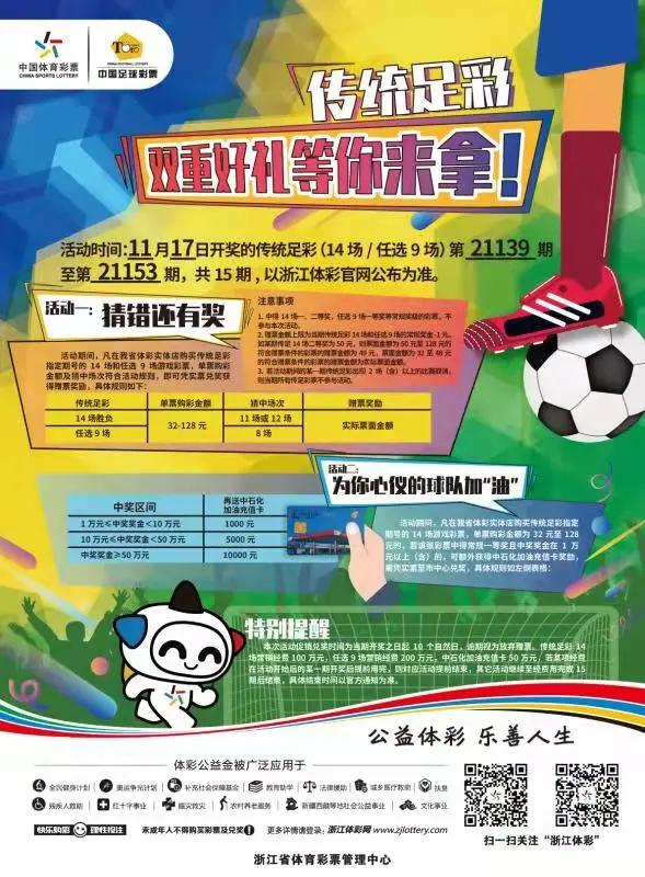 玩竞彩赢金豆,玩竞猜享精彩