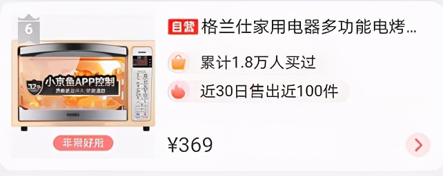 家用烤箱哪个牌子的最好最实用,家用烤箱哪个牌子的最好最实惠