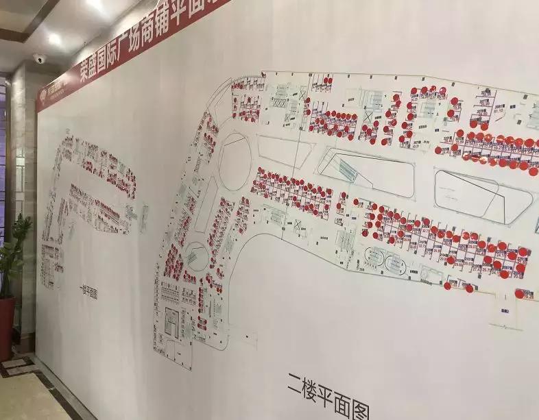 荣盛国际广场返租,荣盛国际广场现状