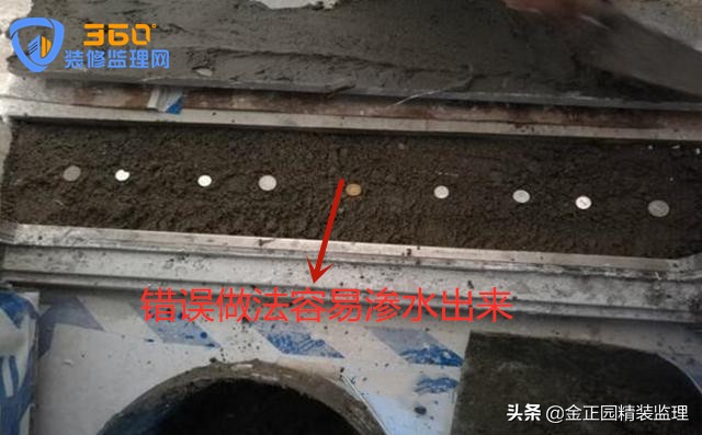 卫生间外墙角为什么总漏水？