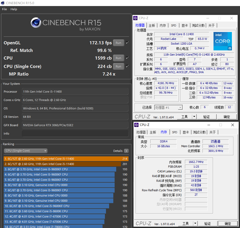 金百达内存黑刃,金百达内存条ddr4跑分