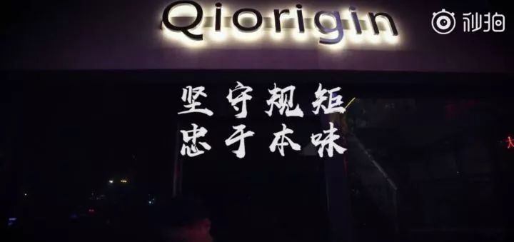 王思聪给差评的日料店,王思聪点评成都日料店