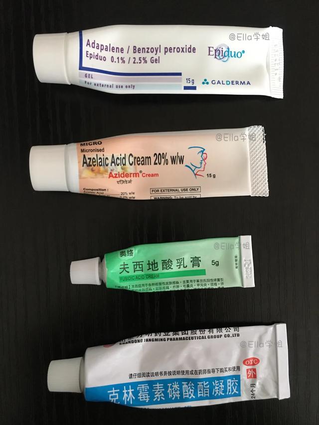 祛痘四个阶段,祛痘四大天王