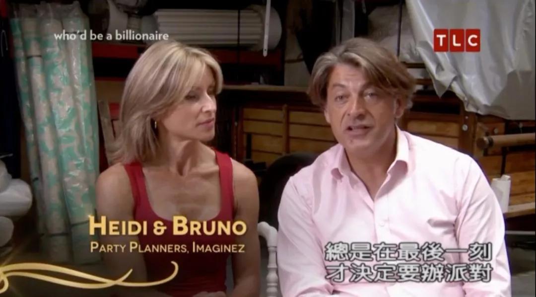 亿万富翁的有钱人生完整视频,亿万富豪的富贵人生