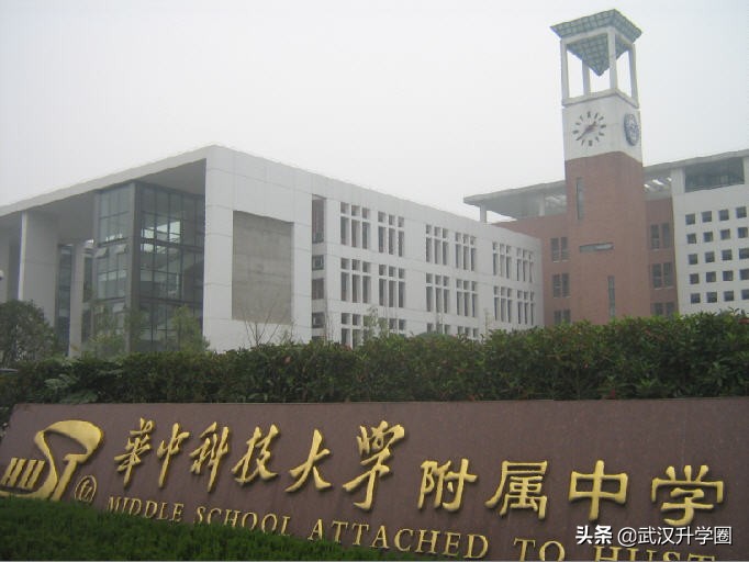 姝︾彏璺拰浜屼腑骞块泤,姝︾彏璺疄楠屼腑瀛﹀拰浜屼腑骞块泤姣旇緝