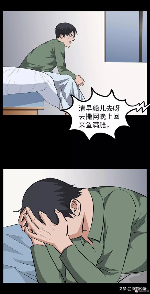 人性系列：《键盘侠》啃老的网络喷子最终自食恶果