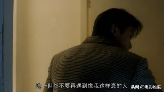 他宁愿挨骂也要为小人物加油打气,我们能让他输吗?