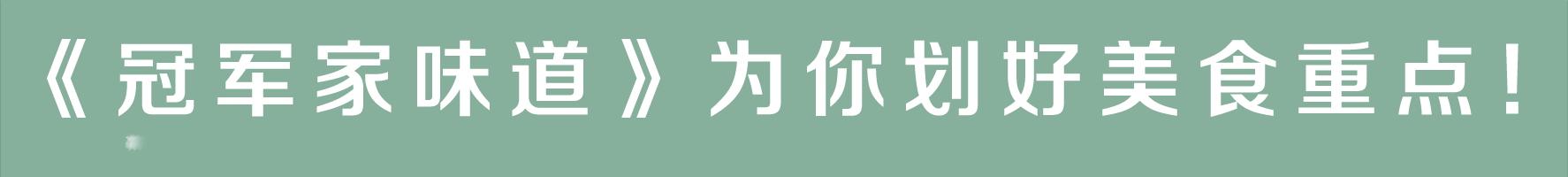 总台主持人上新,中央台节目主持人上新
