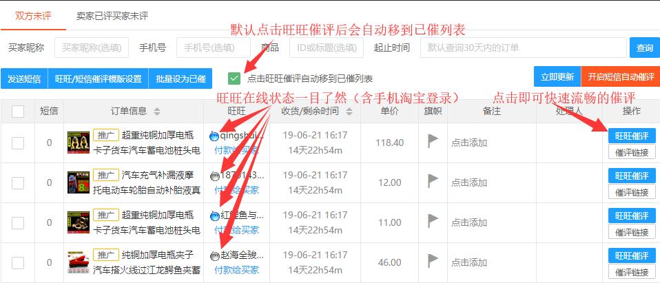 遇到差评怎么调整心态,遇到差评如何完美化解