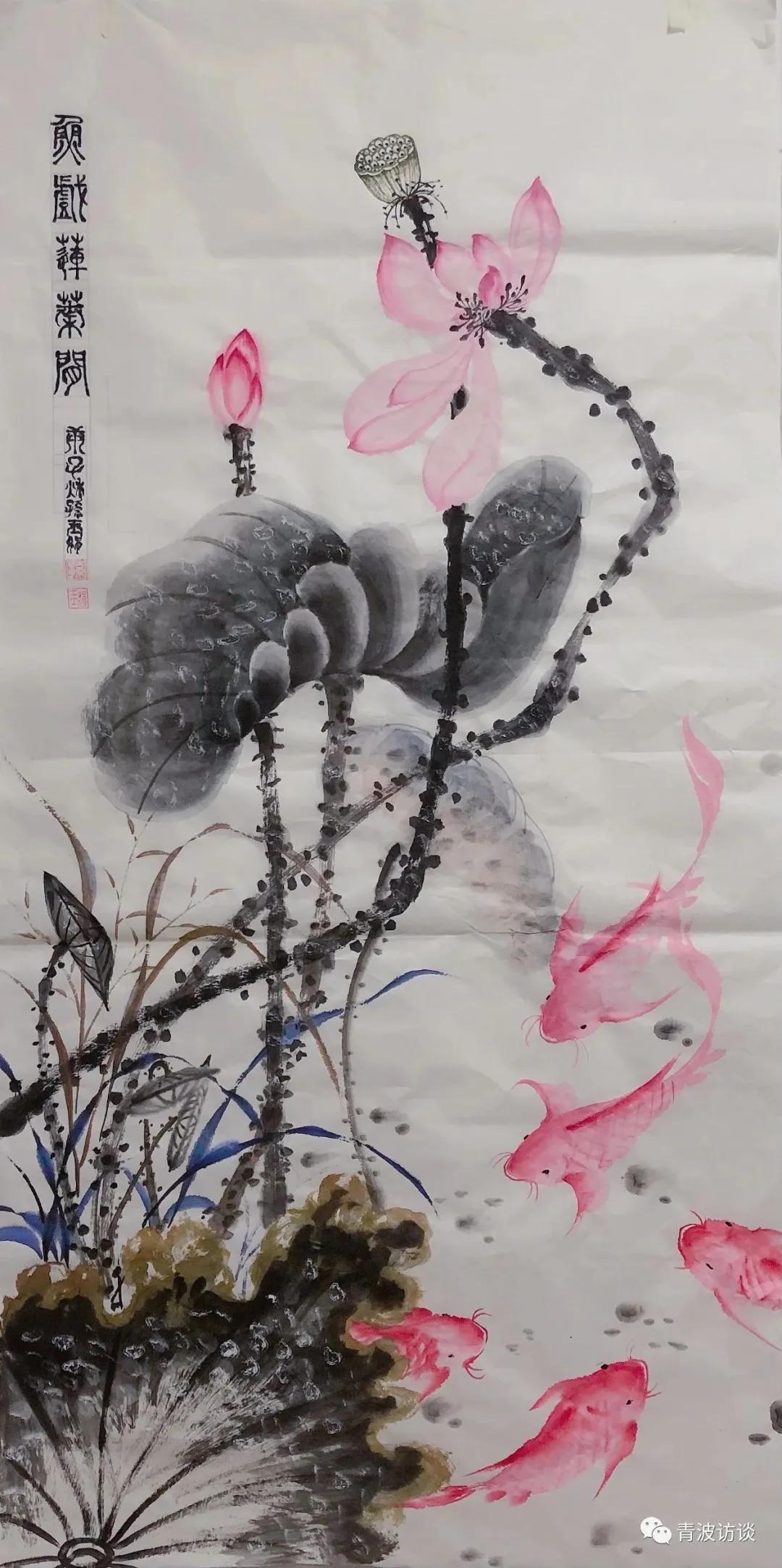 《青波携程书画同行》《少数民族行：走近仡佬族之四》