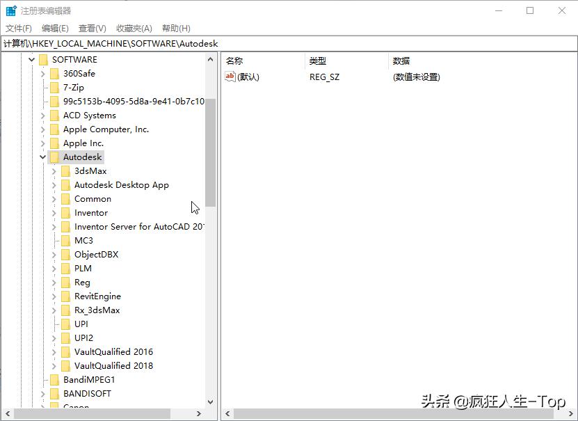 如何卸载干净3dmax,怎么把3dmax的vr卸载干净