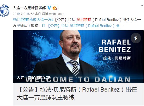 王健林的万达足球当年有多牛,王健林栽在足球上