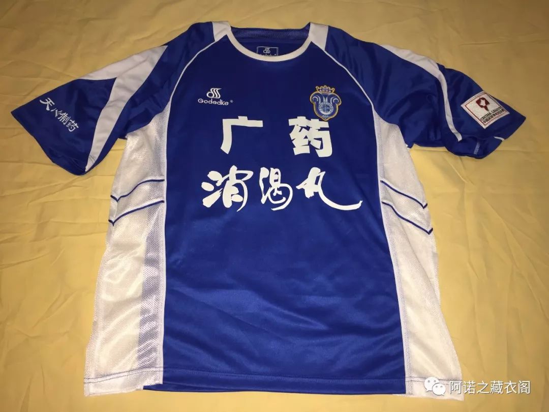 穗月风云-7:2006年广州医药入主穗足，广州足球迎来大国企时代。